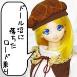 ロニ