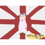akasatanaha