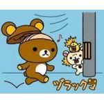モラトリアム