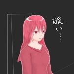 やりざくら