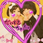 **れーずん