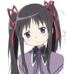 kukure