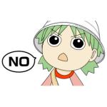 あき