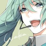 わか
