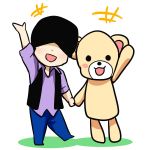 うるふま