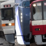 とがくし4号