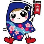 削除