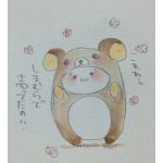 ヤギ