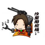 セラフ