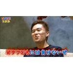 高橋”ボンチャン”正人