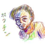 ポクチン
