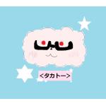 ほたる