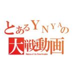 ynya