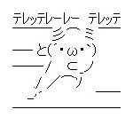 伊藤理論