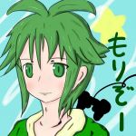 もりぞーくん