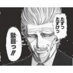 マト坊