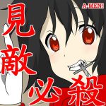 べれった