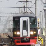 知多鉄