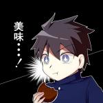 ししょー