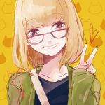 よこね