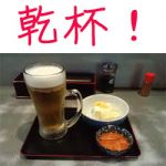 RidoKaiji