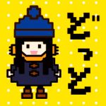 ドット
