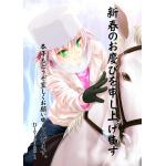 ノエル(旧アカウント)