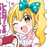 大場玲耶