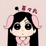 茶々丸Ꮚᵒ̴̶̷᷄꒳ᵒ̴̶̷᷅Ꮚ