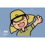 加齢た声