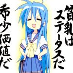 くらげ。