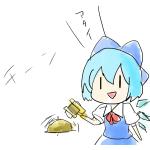 みころ