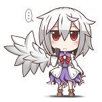 uin