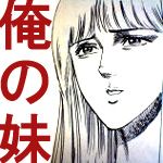 ウッキィ