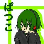 ぱつこ