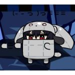 コウシン