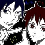 旧チューゲン＆ツカ