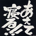 かぼちゃ