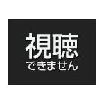 su