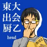 head