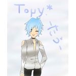 たう。
