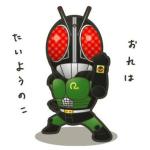 くろろく