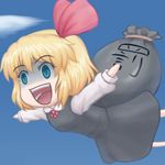 ゆ〜か