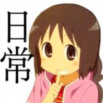 デルタ