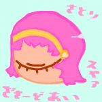 せんたー