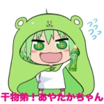 ユーザー画像