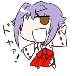忠誠を誓わない方の内海