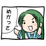 ししゃも