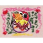 おひゃ茶