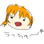 いほ